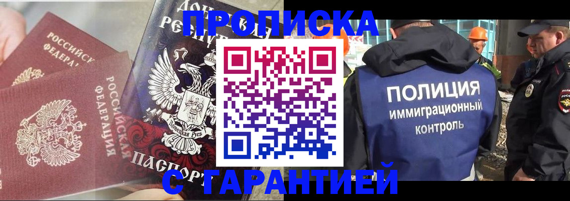 форма 3 в Ельне