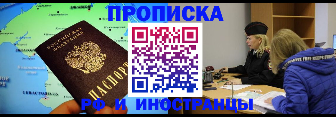 регистрация для дет. сада в Ельне